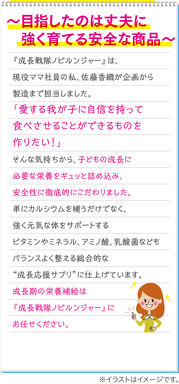 超激得格安成長戦隊ノビルンジャー３種 アロマグッズ