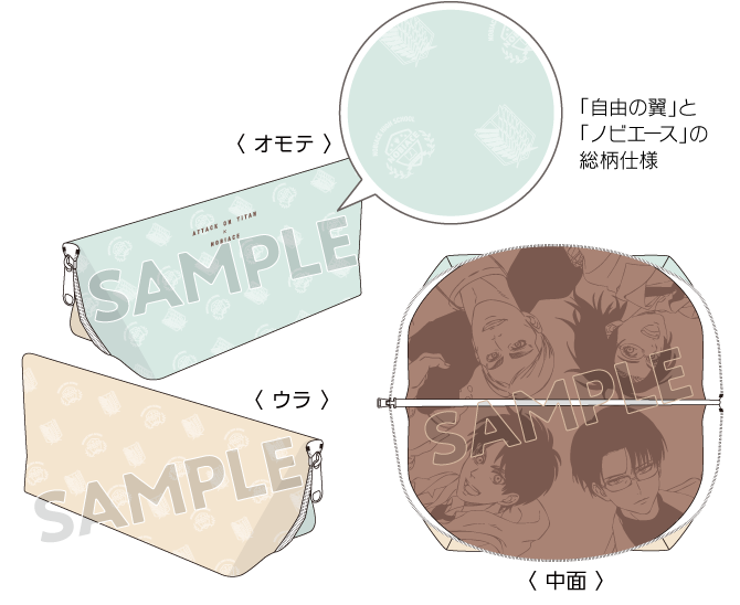 ペンケース