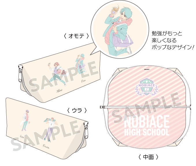 ペンケース