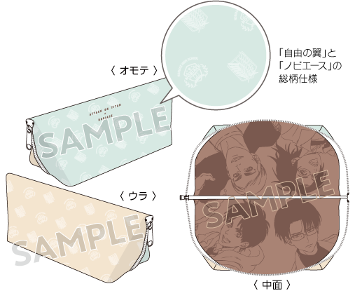 ペンケース