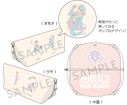 ペンケース