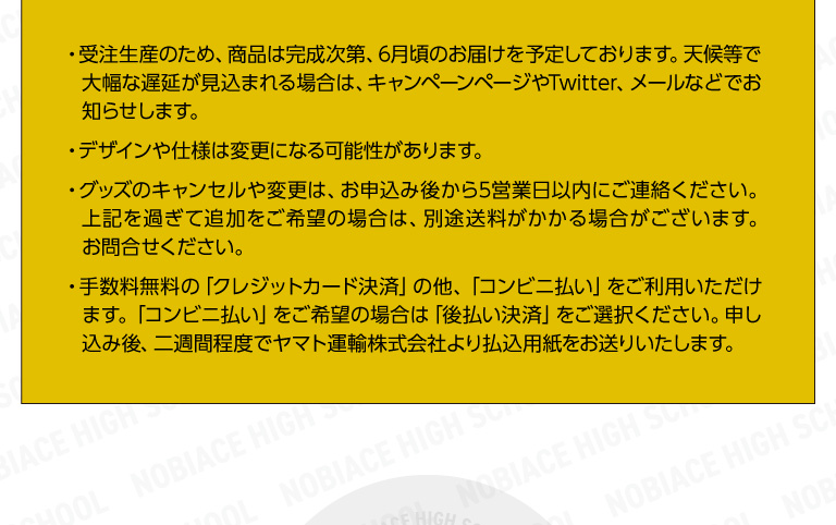 注釈