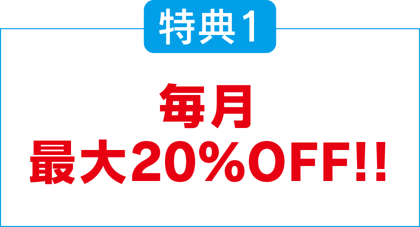 定期コース別情報一覧